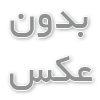 فواید استفاده از کرم دور چشم چیست؟